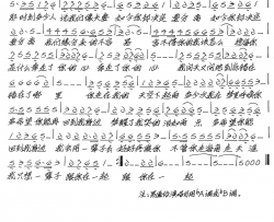 为什么要分离简谱