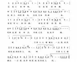 爱的奉献通俗歌曲100首简谱