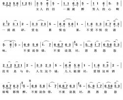 爱情这杯酒谁喝都得醉简谱(歌词)-闫旭演唱-王wzh曲谱