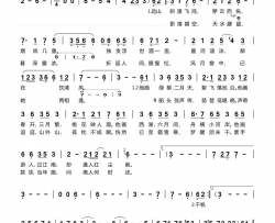 问归简谱-潘成演唱-叹息、颜真如/潘成词曲