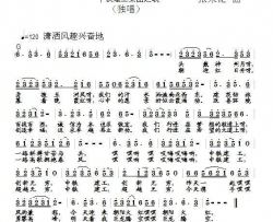 超越无穷简谱