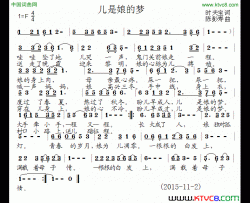 儿是娘的梦简谱
