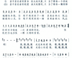慢，慢，慢，慢简谱