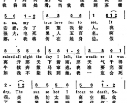 [美]哦，苏珊娜！OhSusanna！[美]哦，苏珊娜！Oh Susanna！简谱