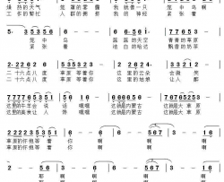26.8度草原情简谱