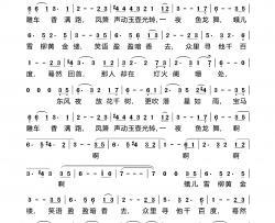 青玉案·元夕简谱-曲丹演唱-动态歌谱视频曲谱
