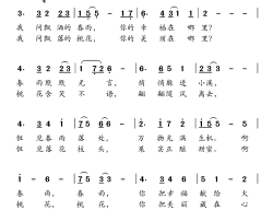 幸福和美丽简谱