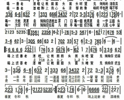 一壶老酒歌曲简谱