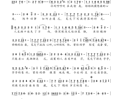 笔尖下的忧伤简谱-韩冬华演唱-千千、邵美玲/晓喜儿、穆喜荣词曲