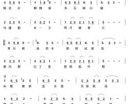 梦江南简谱-黄强词 牛蕊曲宋晓静-