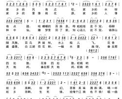 思乡曲简谱-掬水留香演唱-古弓制谱