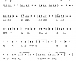 蝌蚪游进好春天简谱
