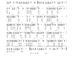 张瑞孔简谱
