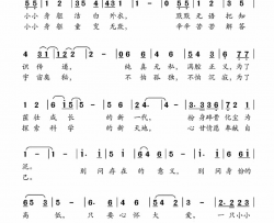 粉笔简谱