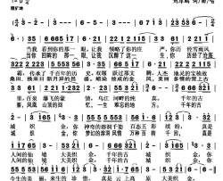 大美织金简谱