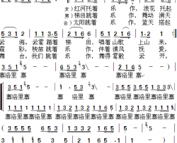 红河跳着乐作简谱