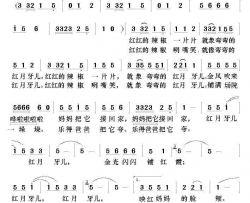 红月牙简谱