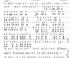 你是我今生最美的情书简谱-钱志忠词/钱志忠曲王爱华-