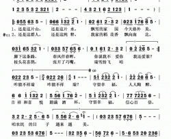 守望幸福简谱-赵景春演唱-国伟、赵国伟/徐豪词曲