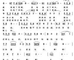 因为有了你简谱-付子逸词曲