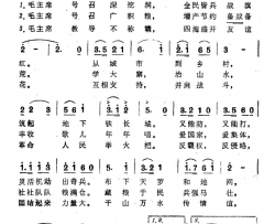 深挖洞，广积粮，不称霸简谱
