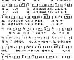 扎嘎拉简谱(歌词)-林眉演唱-小雨记谱