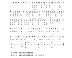 生命花朵简谱