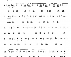 人醉秋风里简谱