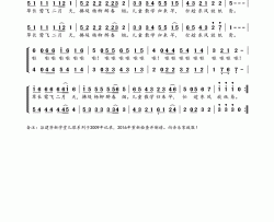 谷建芬新学堂儿歌系列：村居简谱-小海龟演唱-高鼎/谷建芬词曲