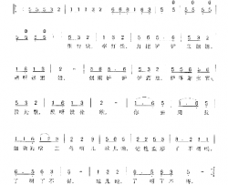 纪检监察了不得高仲词尔康曲简谱