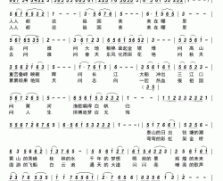 祖国美简谱-邹希梅演唱-解家桐/施仁明词曲