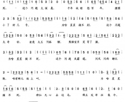 为啥星星摘不到简谱