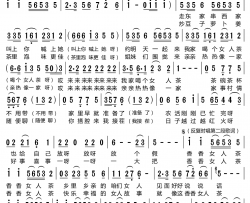 香香女人茶简谱-于文华演唱-黄小名/熊纬词曲