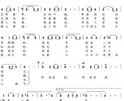 毕节华彩简谱-马湘平词/马湘平曲
