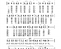快乐乒乓球队之歌简谱
