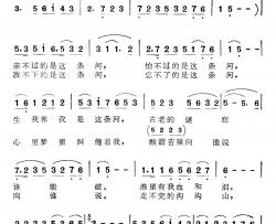 黄河情简谱-电视剧《黄河情》主题歌