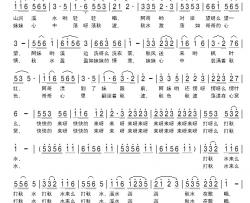 打秋水简谱-黄笑云词/快乐老天曲快乐老天【小样】-