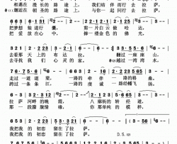 我把初恋留在了拉萨简谱-小琢演唱-周继祥/歌奴词曲