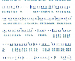 在你离开之前我离开简谱