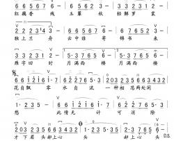 月满西楼简谱-胡琴曲谱