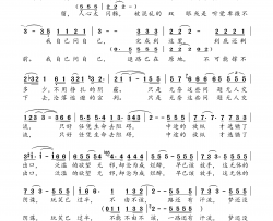 勿忘心安简谱