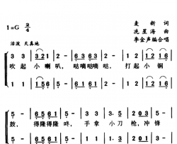 军歌金曲：只怕不抵抗合唱简谱