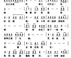 何必再等待简谱-