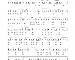 牡丹之歌简谱-蒋大为演唱-王wzh制作曲谱