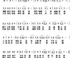 上饶真好简谱-李宏天词 刘虎曲