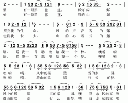 黑帐篷简谱(歌词)-降央卓玛演唱-秋叶起舞记谱上传
