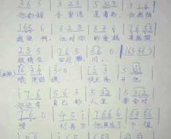 离开他简谱