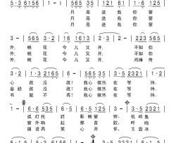 玉壶冰心不曾改简谱