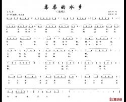 柔柔的水乡简谱-赵大国词/张朱论曲