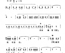 小汗莱龙新疆伊犁维吾尔民歌第五套《小汗莱龙》小汗莱龙新疆伊犁 维吾尔民歌 第五套《小汗莱龙》简谱